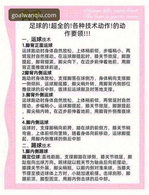 7个玩球体育资讯平台常见问题解答：从下载到使用一次搞懂